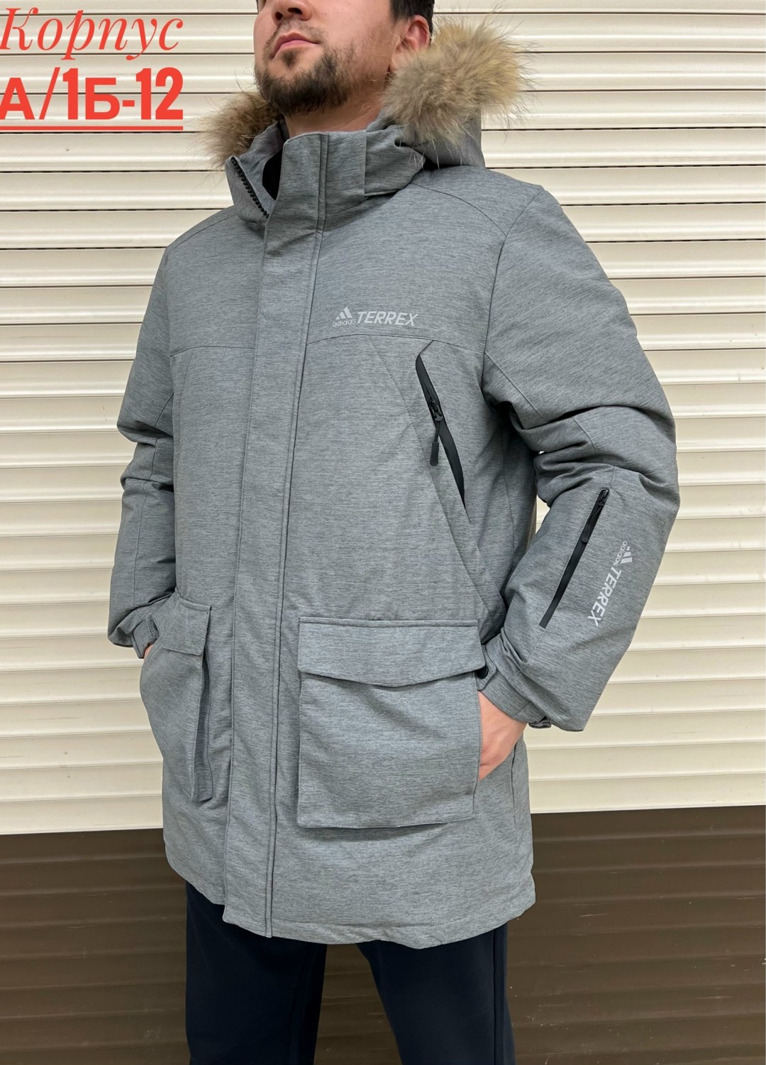 куртка зимняя,куртки зимние мужские,куртка мужская парка,зимняя куртка парка,куртка зимняя мужская adidas