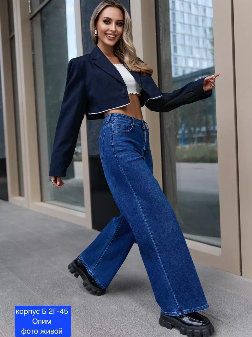 джинсы женские,женские джинсы широкие,джинсы широкие,джинсы палаццо синие,женские джинсы клеш