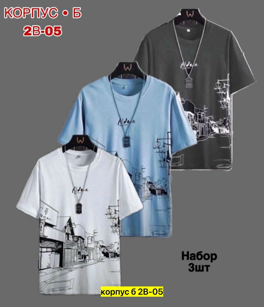 мужская футболка,футболки для мужчин,летние футболки,универсальные футболки,футболке