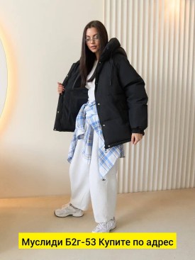 Верхняя одежда