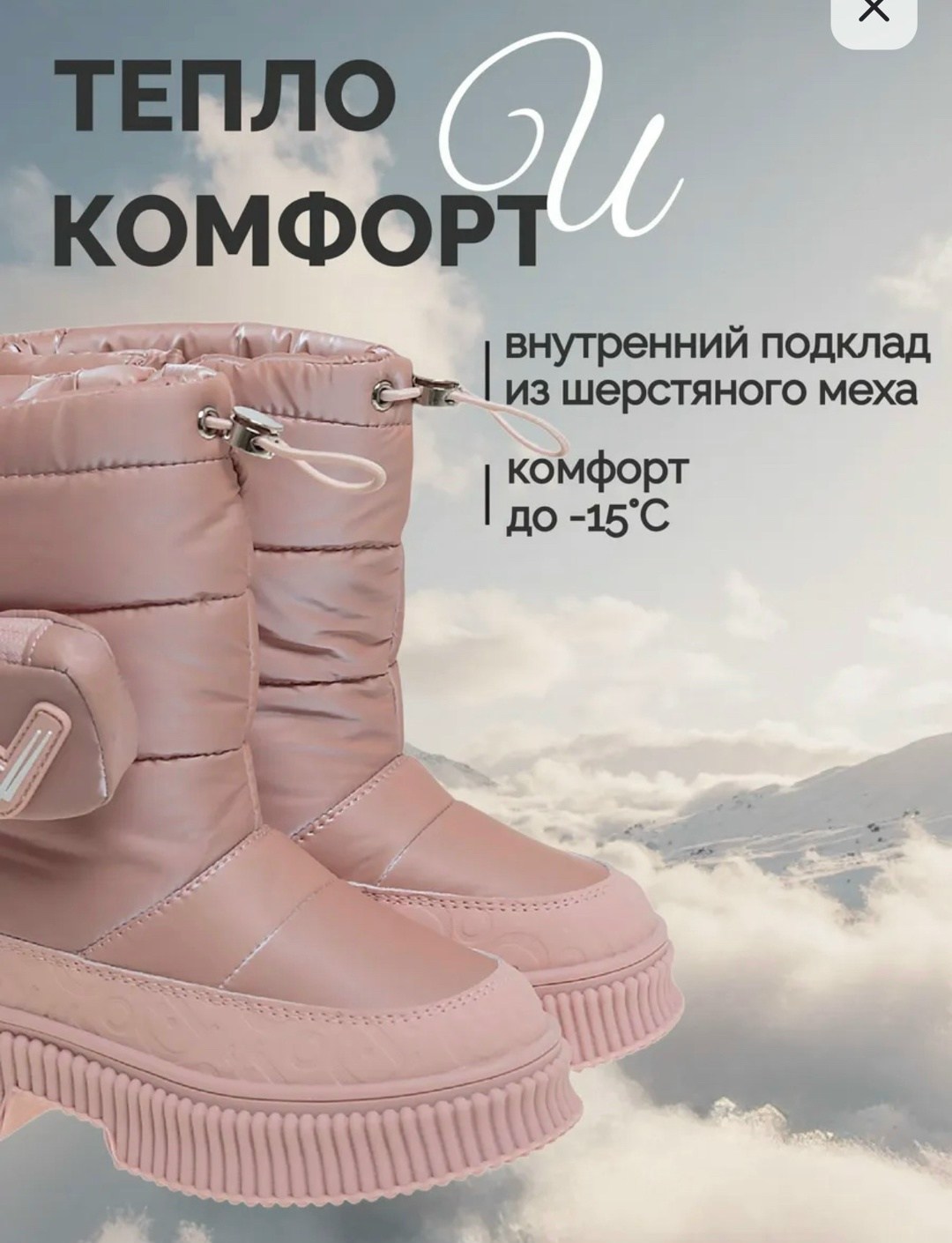 сапоги для девочек зимние,сапожки зимние детские,зимние дутики для девочки,полусапожки для девочки,дутики для девочек