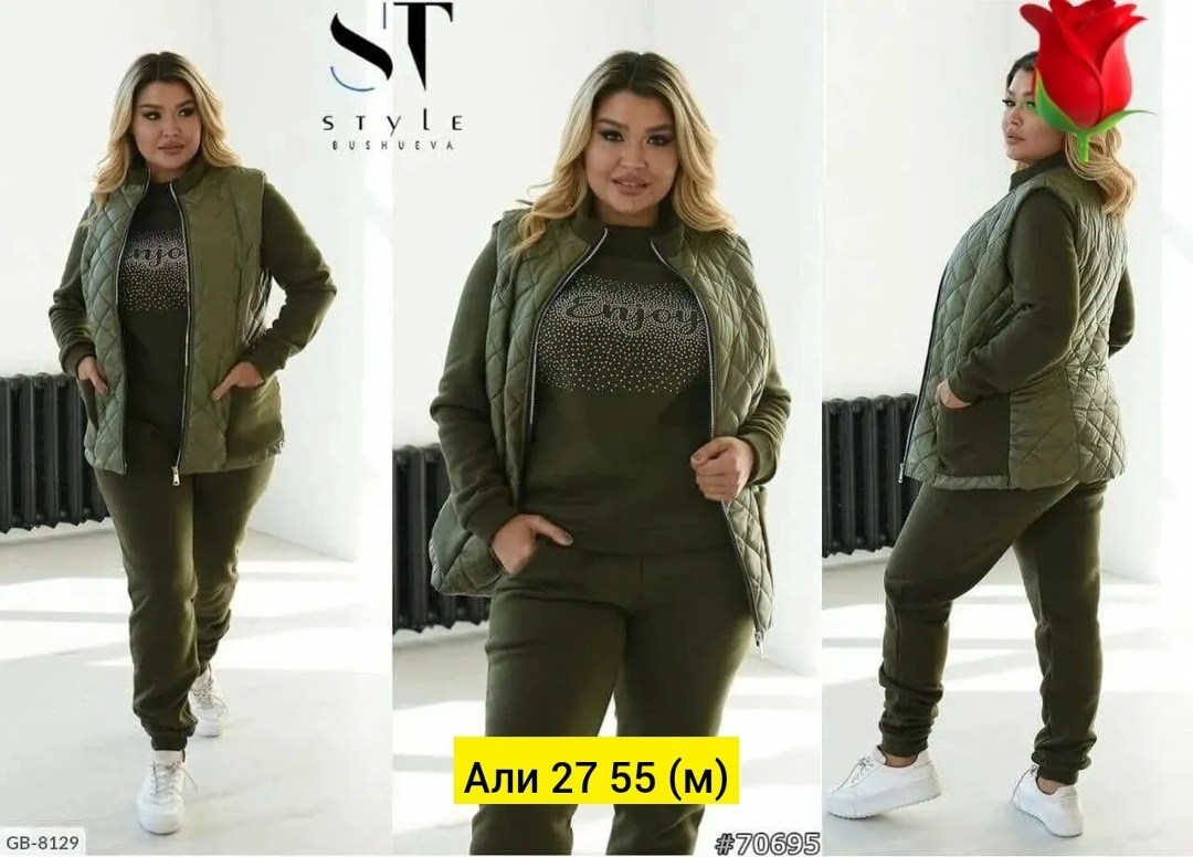 женские костюмы больших размеров,женский костюм тройка,костюмы двойки,женский костюм на флисе,женские спортивные костюмы больших размеров