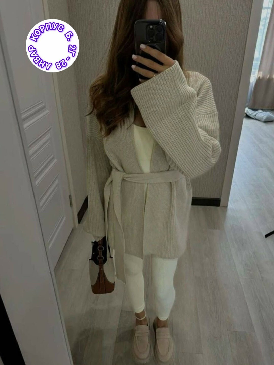 вязаные кардиганы,кардиган женский вязаный,кардиган,кардиган женский,кардиган с поясом