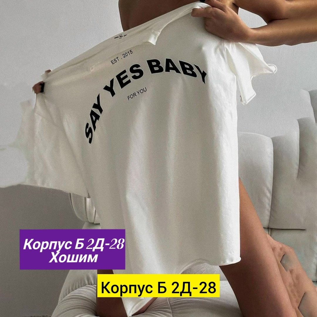 футболка белая женская,женская футболка,футболка женская оверсайз,футболка,футболки и майки