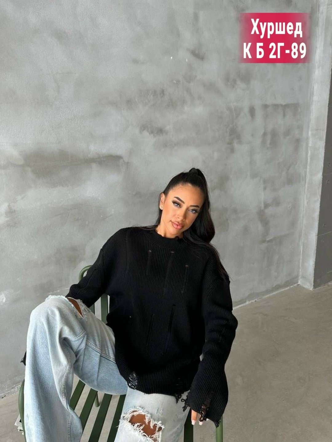 свитер,кофта женская,свитер кофта,свитер вязаный оверсайз,свитер в стиле оверсайз