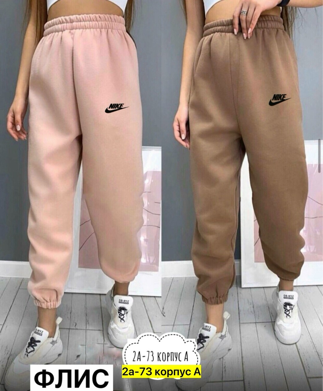 повседневные спортивные брюки,спортивные брюки,спортивные брюки джоггеры,спортивные штаны для женщин,женские спортивные штаны