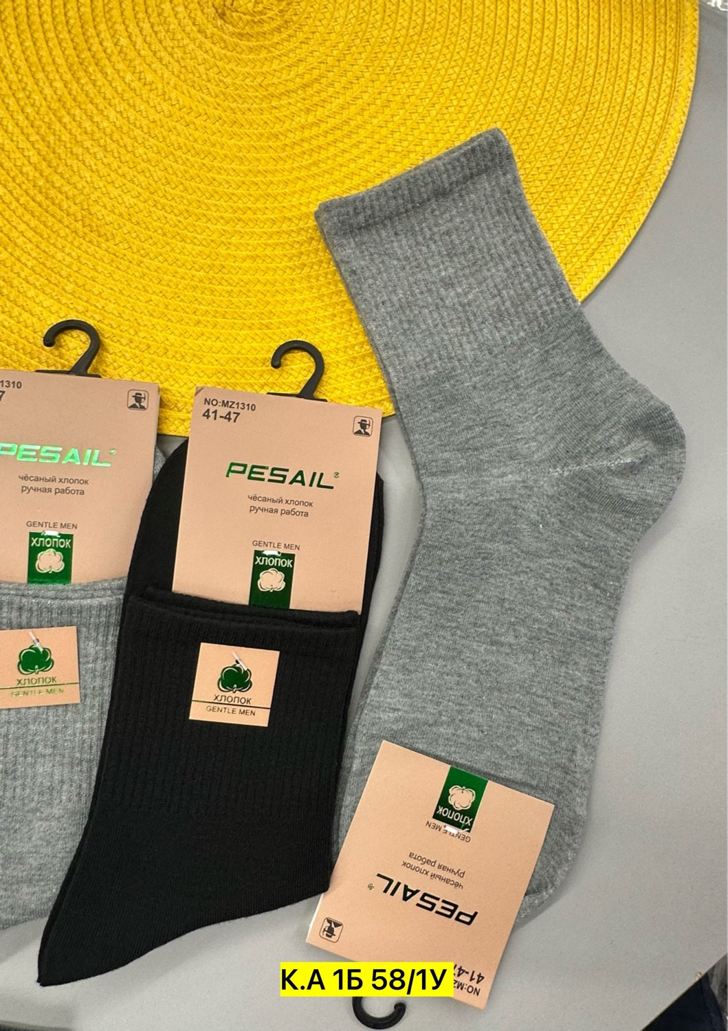 носки мужские,носки мужские 10 пар,носки мужские средние,носки женские мужские,носки пара