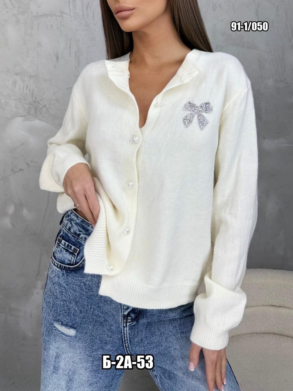 кофта кардиган,кардиган,кофта женская,кардиган женский,кардиган стильный