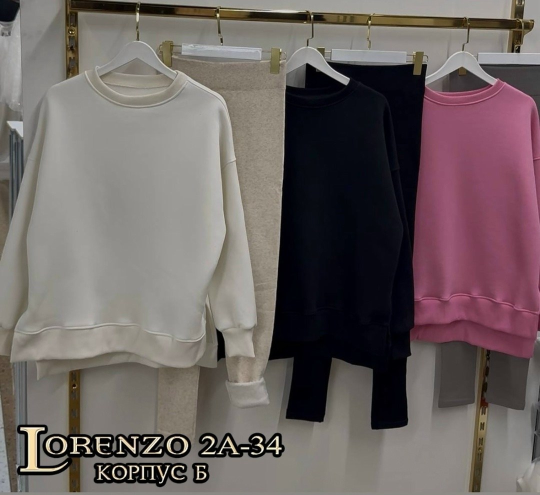 костюм толстовка и леггинсы,кофта женская,толстовка и леггинсы,свитшот классический,леггинсы женские