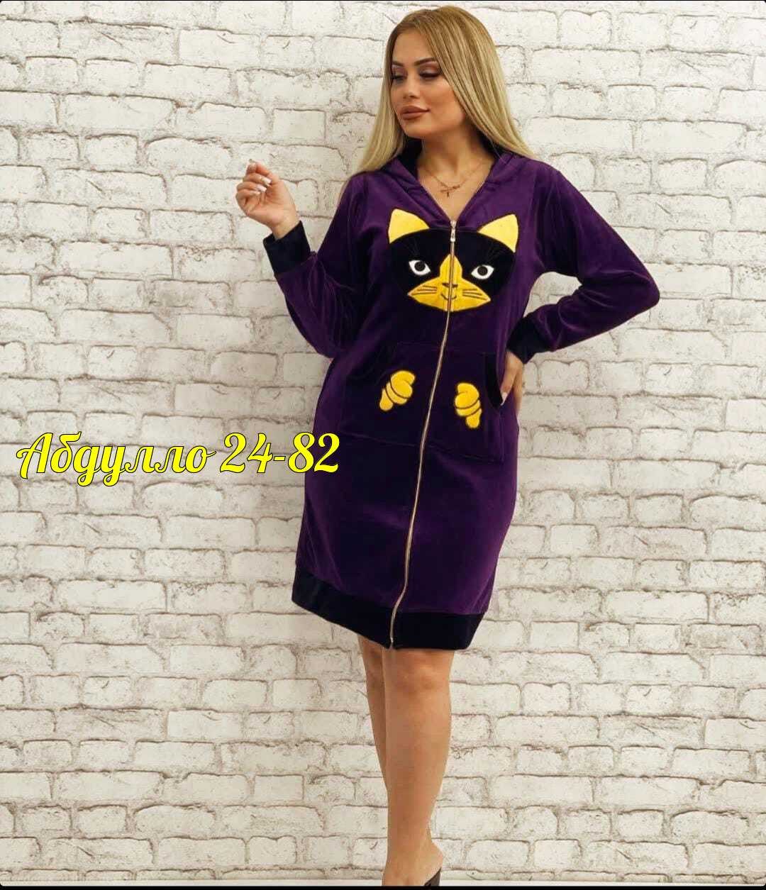 халат женский домашний велюровый на молнии,халат из велюра,женские халаты,халат женский велюровый,халат с капюшоном