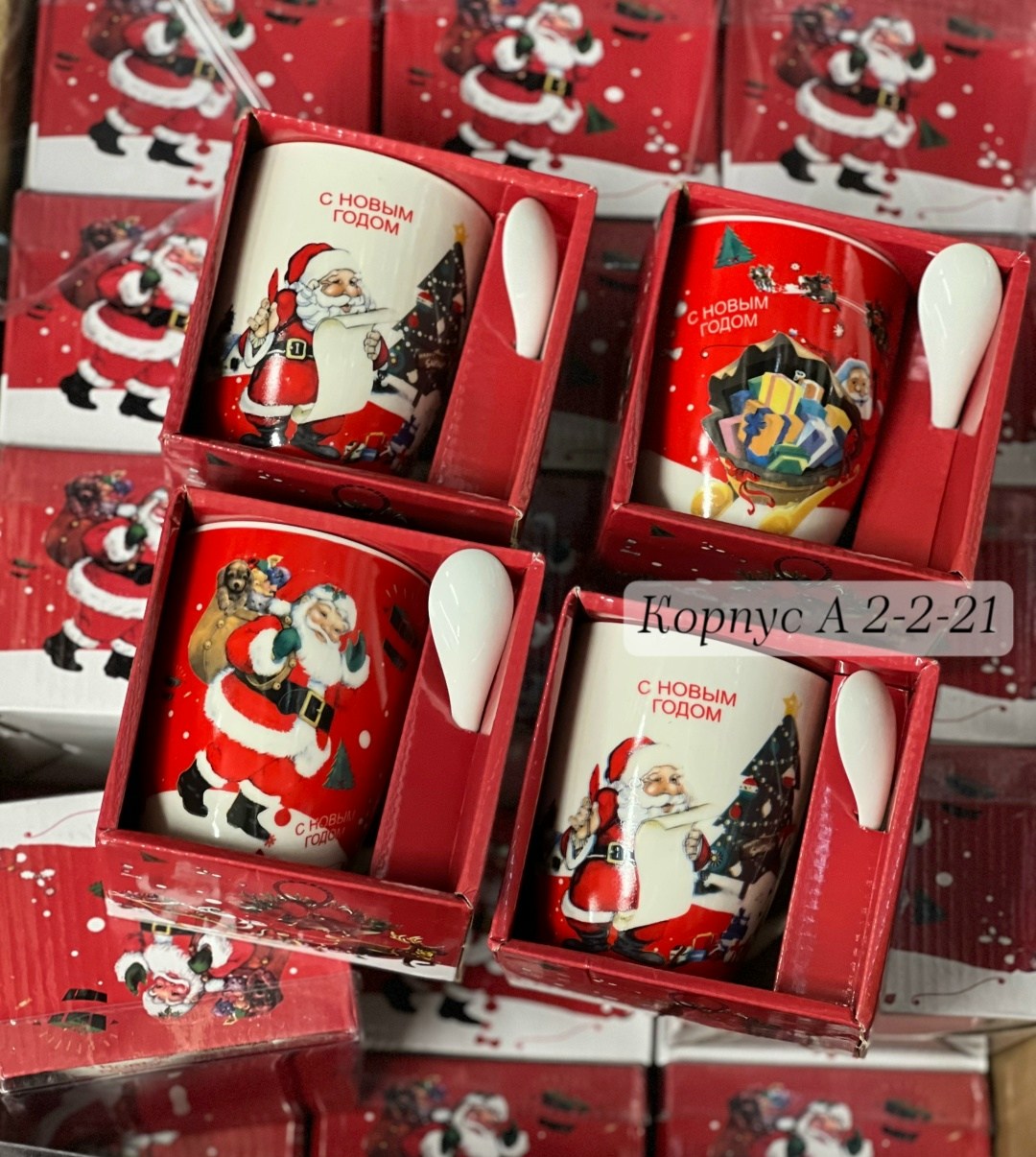 новогодние кружки в подарочной упаковке,набор новогодних кружек,кружка подарочная,новогодняя подарочная кружка,новогодние наборы