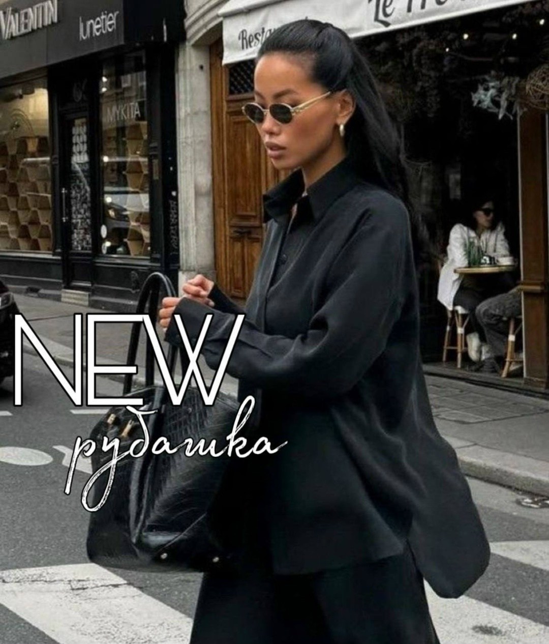 стильные костюмы,рубашка свободного кроя,блуза шифоновая,модные брючные костюмы 2025