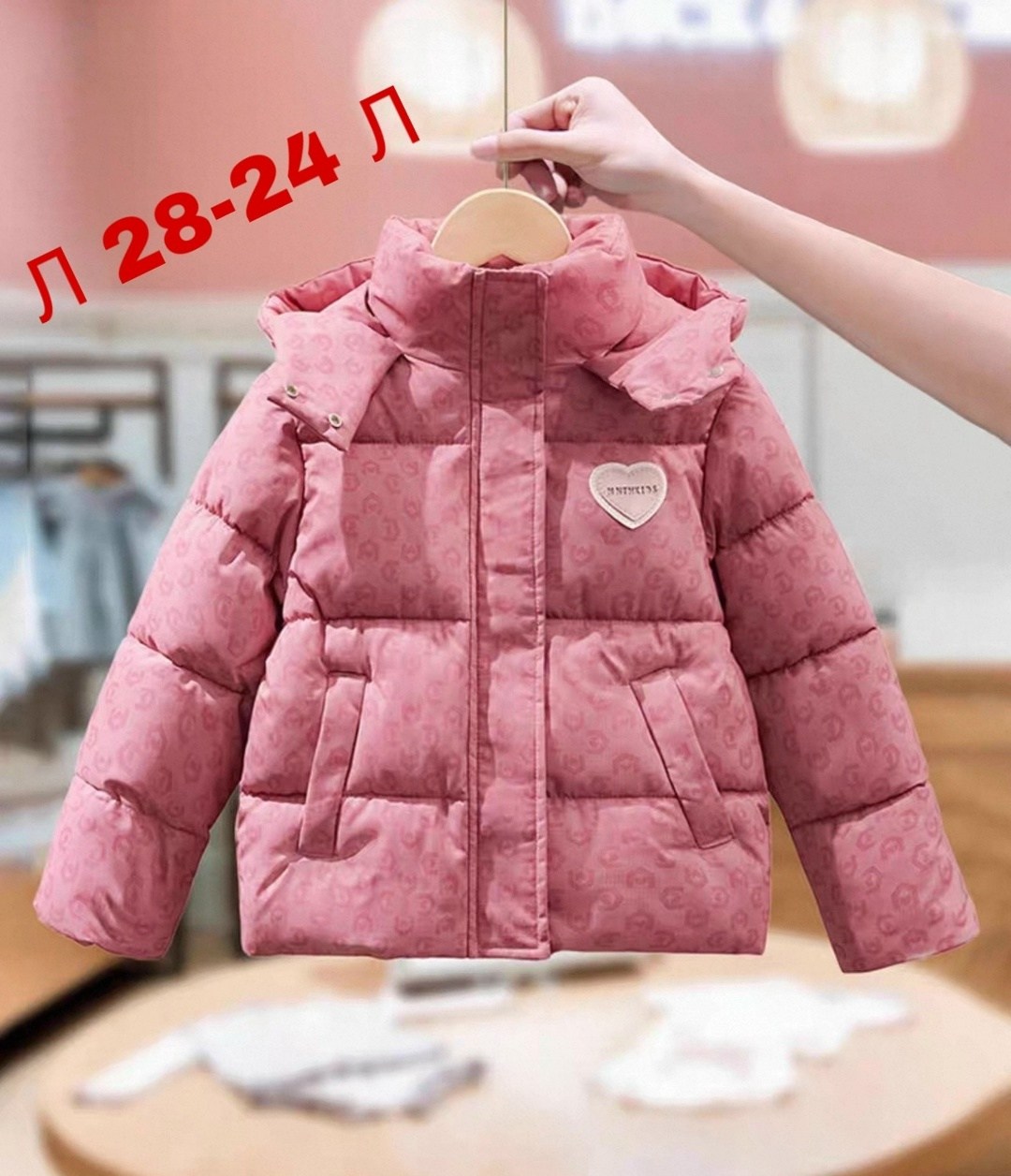 теплая куртка,детская куртка зимняя,детский пуховик,куртка для детей,куртка женская