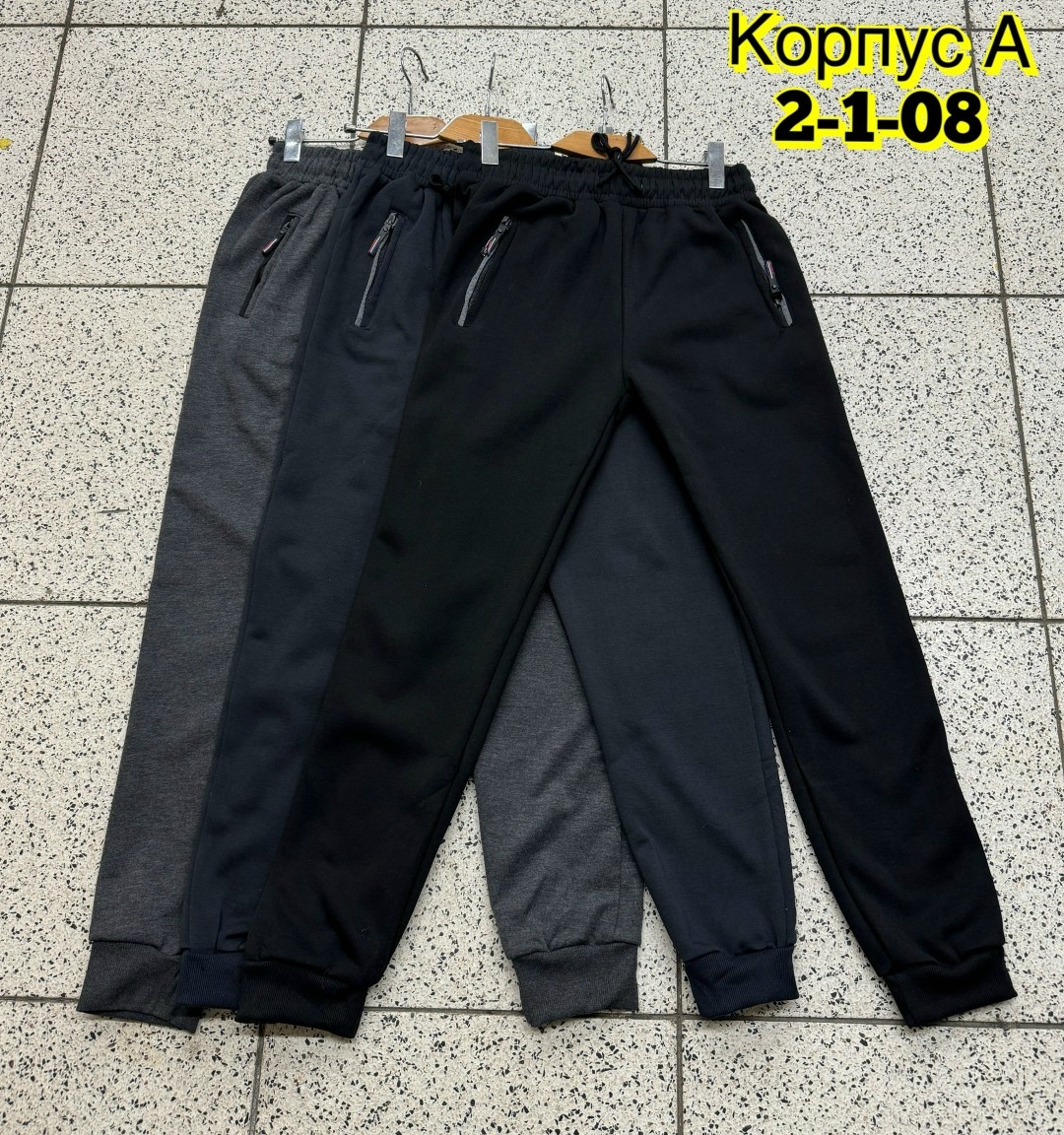 спортивные штаны на флисе,спортивные штаны,брюки спортивные мужские,штаны брюки,спортивные штаны мужские