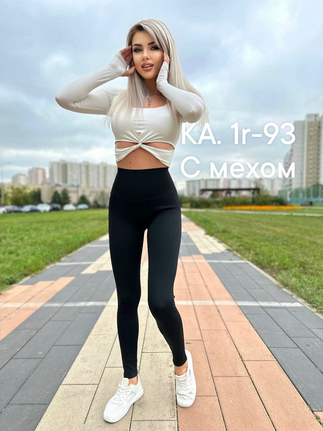 женские легинсы,лосины женские,лосины спортивные,женские леггинсы,леггинсы лосины женские