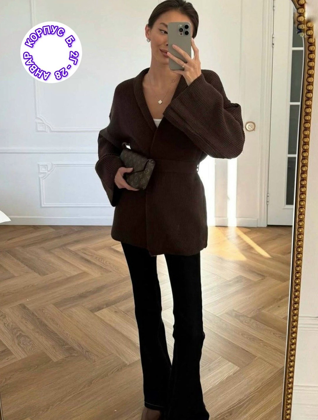 вязаные кардиганы,кардиган женский вязаный,кардиган,кардиган женский,кардиган с поясом