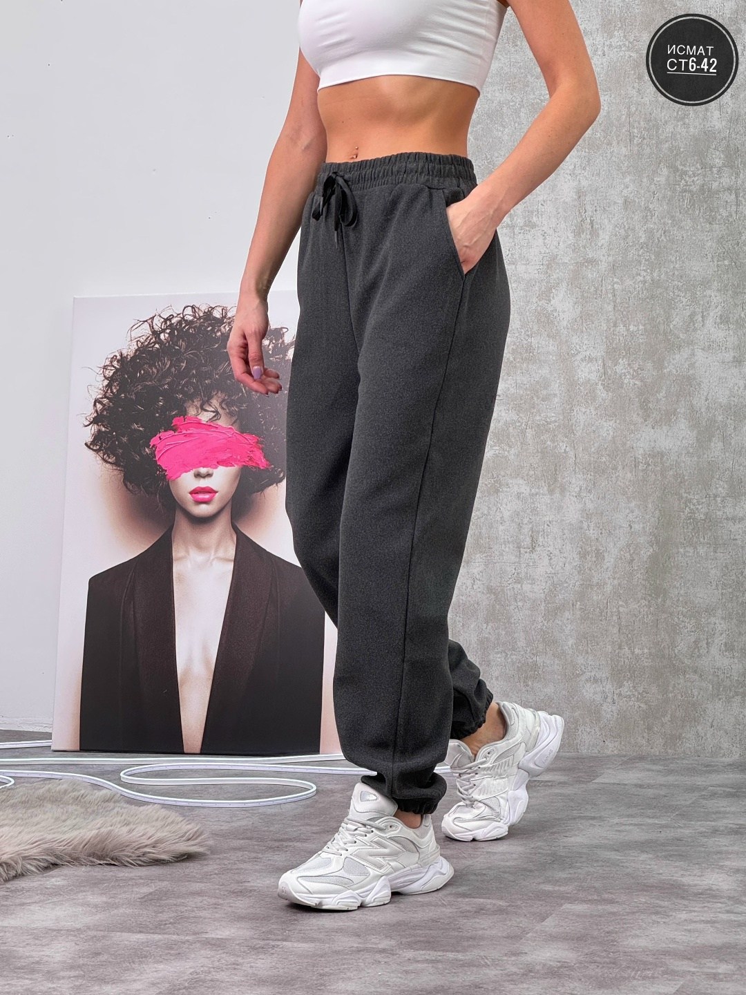 брюки спортивные джоггеры женские,брюки джоггеры,спортивные брюки джоггеры,брюки спортивные,cпортивные штаны женские