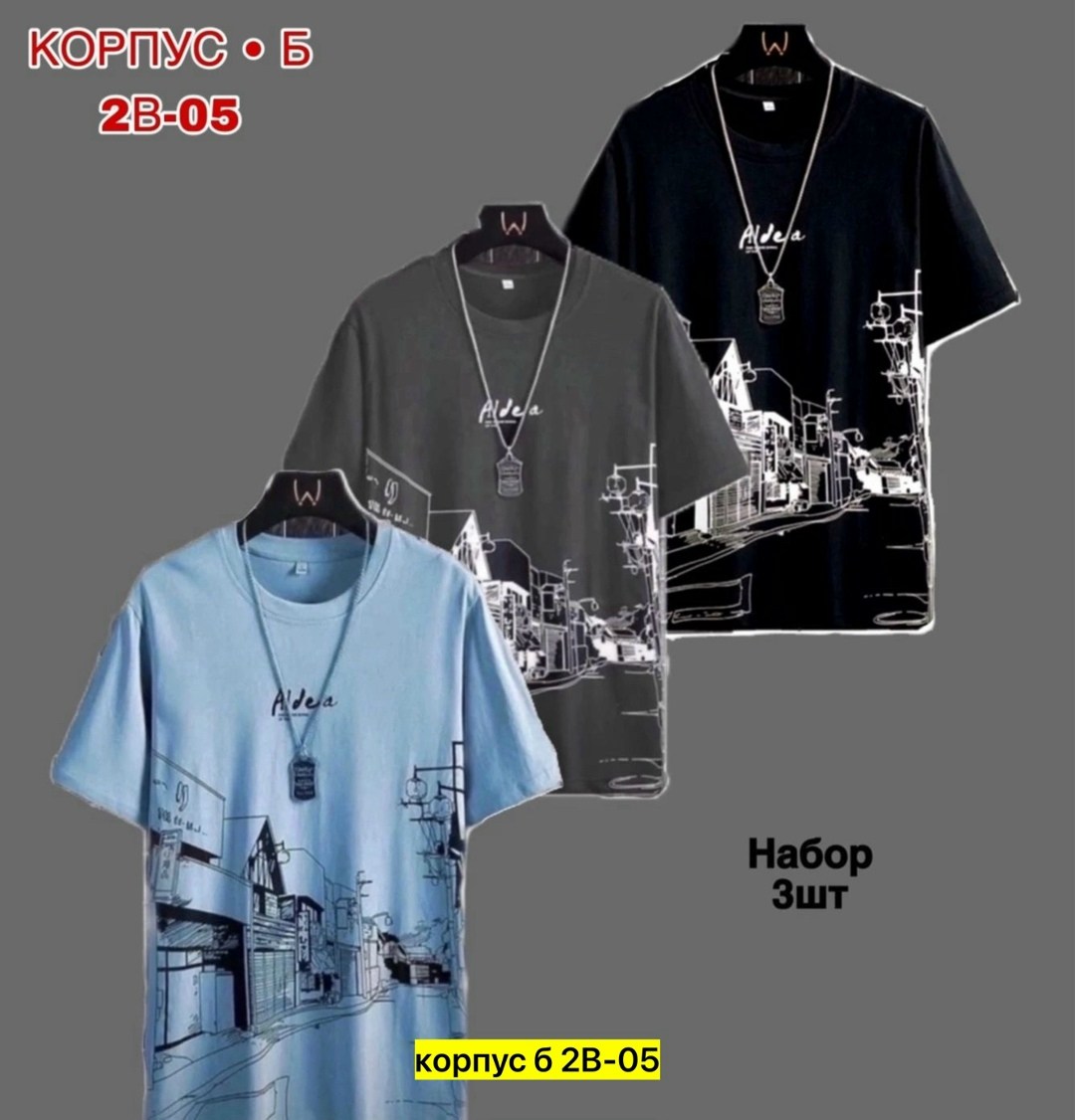 мужская футболка,футболки для мужчин,летние футболки,универсальные футболки,футболке