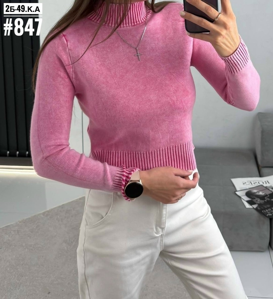 водолазка женская,водолазка,модные свитера,розовая водолазка лапша,женская кофта