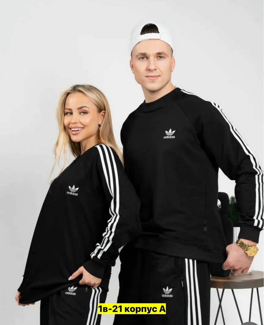 в спортивном костюме,adidas спортивный костюм,спортивные костюмы женские,свитшот женская,толстовки кофта