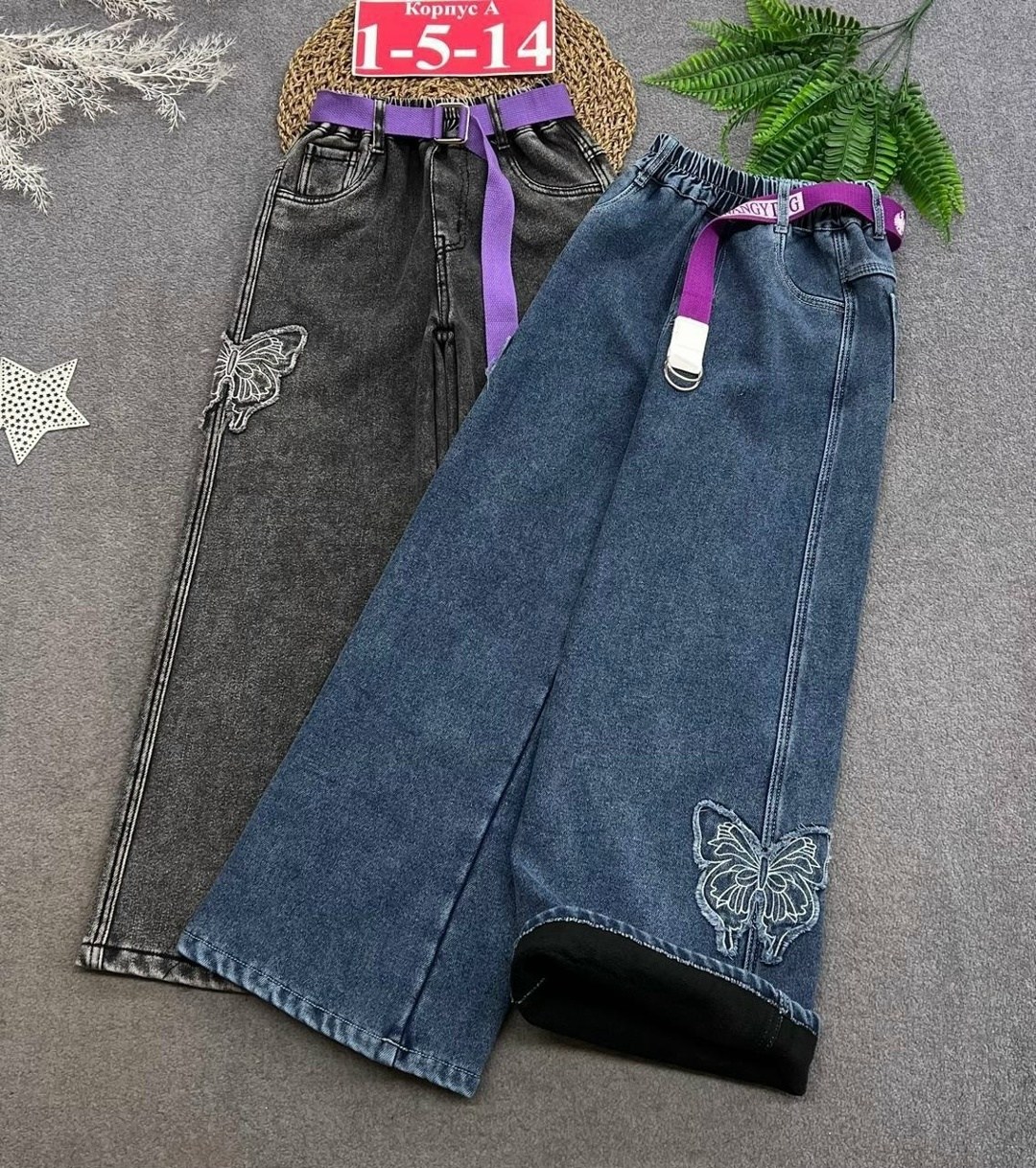 джинсы для девочки широкие,джинсы для девочек,джинсы широкие,брюки джинсы,одежда джинсы