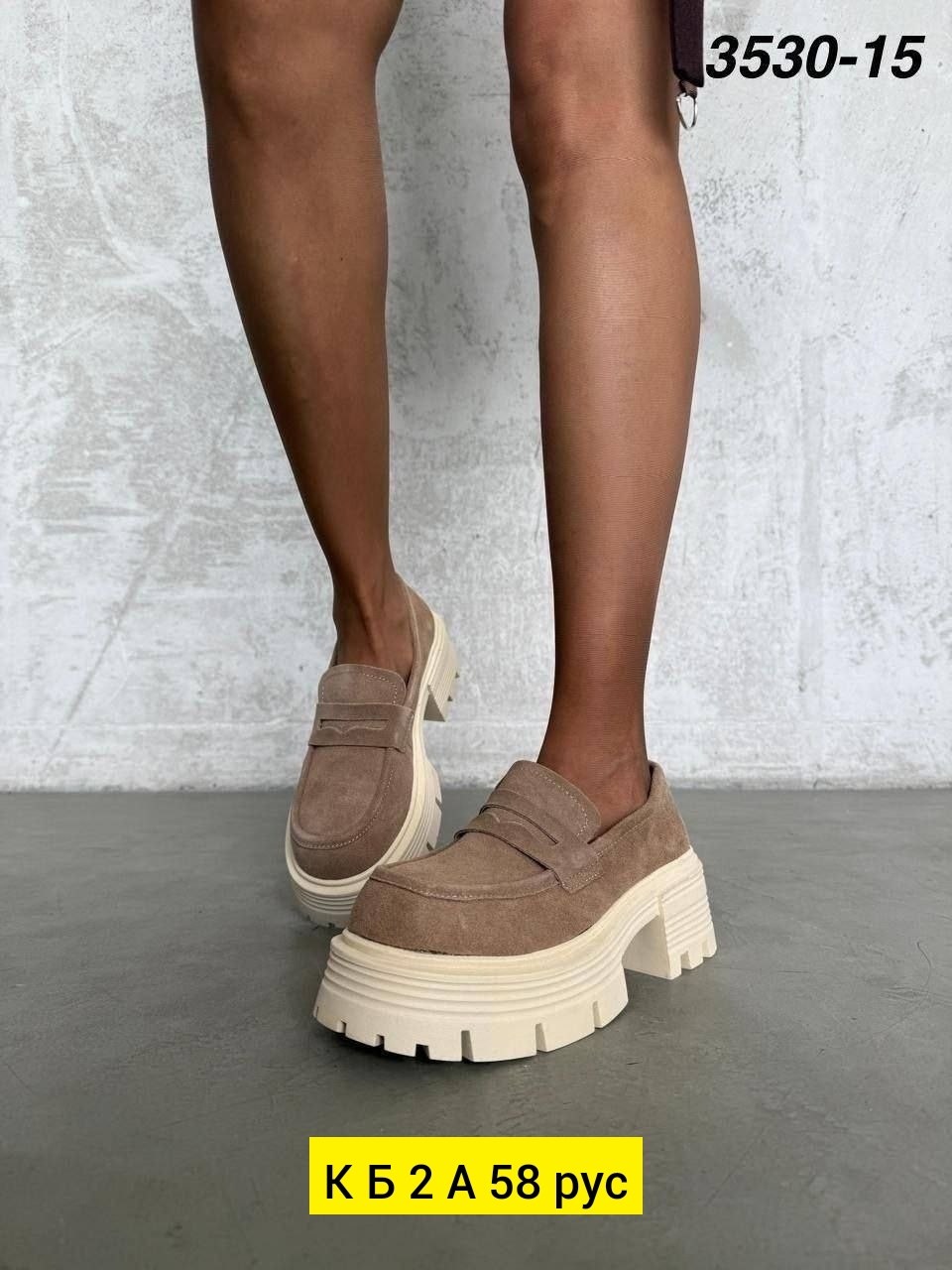 ,женская ,туфли женские,женские лоферы,обуви