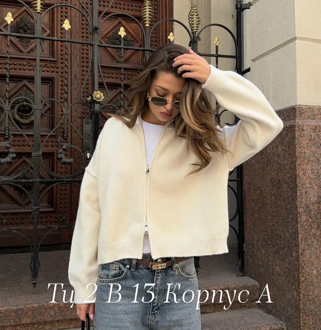 женская кофта,кофта с замком,кофта кардиган,кофта худи,толстовки