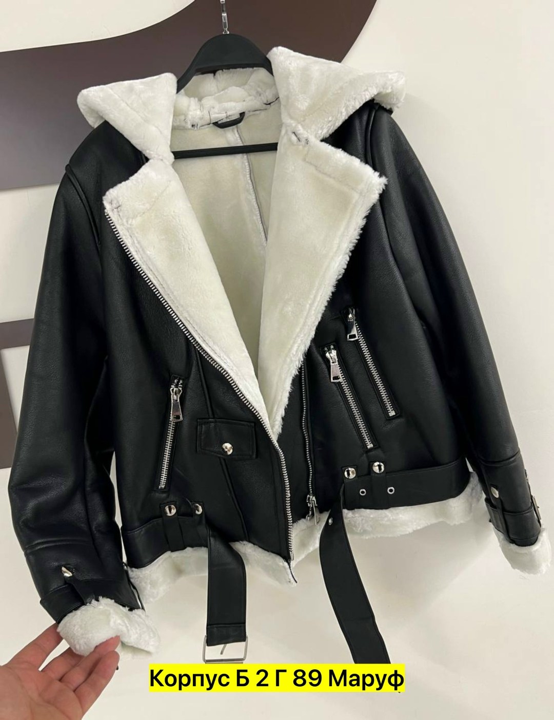 дубленка женская,дубленка авиатор,стильная дубленка,дубленка авиатор женская,дубленка эко