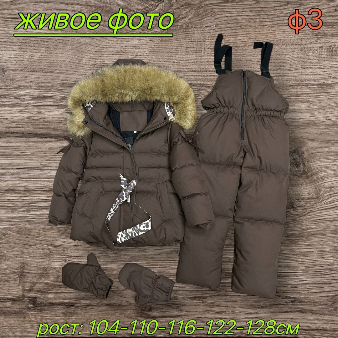 зимний костюм для девочек,детский зимний костюм,пиколино комбинезон зимний детский,зимние костюмы,зимний детский комбинезон