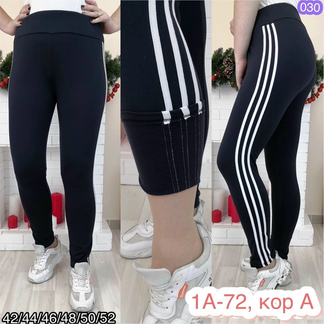 лосины спортивные женские,лосины женские,женские брюки легинсы,лосины спортивные,женские леггинсы