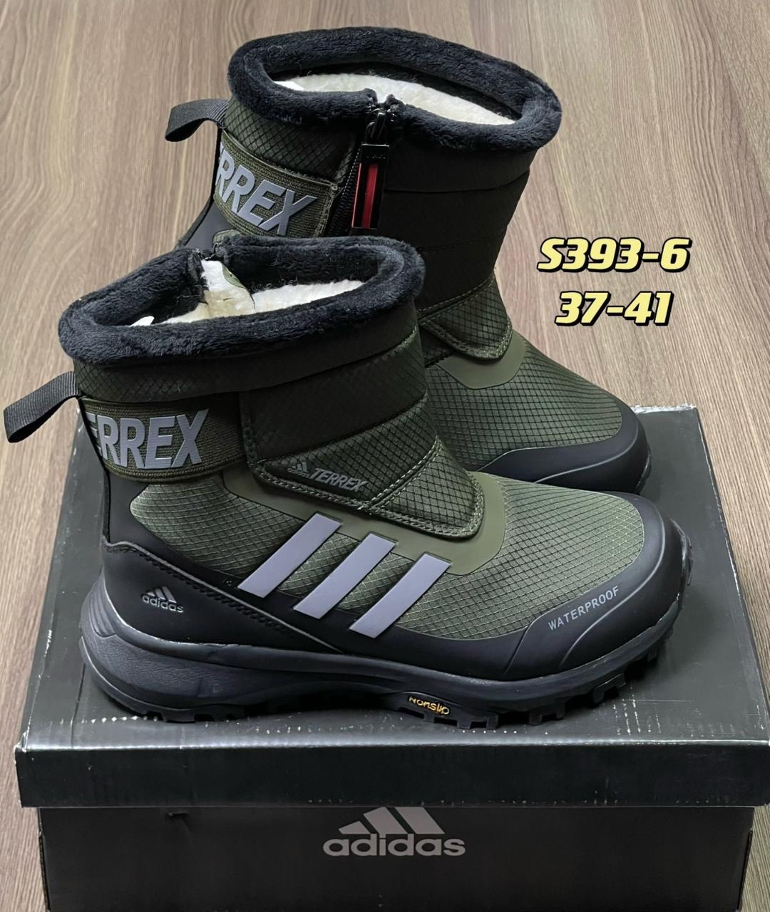 дутыши адидас терекс,дутики мужские зимние adidas terrex,дутики adidas terrex,дутики adidas,кроссовки adidas зимние