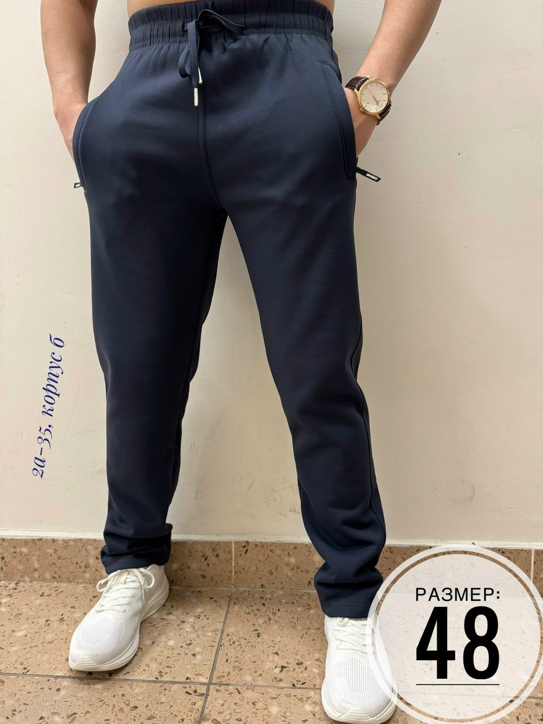 брюки джоггеры мужские,штаны на флисе,мужские брюки спортивные,мужские спортивные штаны,штаны спортивные