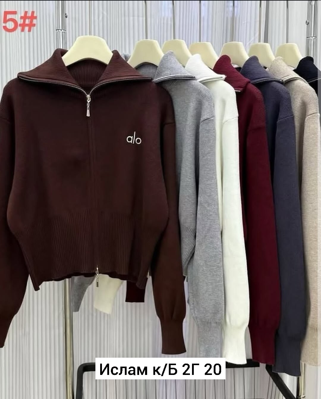 женская кофта,кофта кардиган,кофта с замком,кофты большие,кофта женская с замком