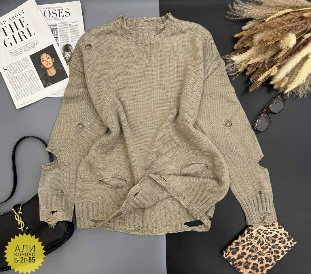 модные свитера,свитер оверсайз рваный вязаный,свитер удлиненная,модный джемпер,женская кофта