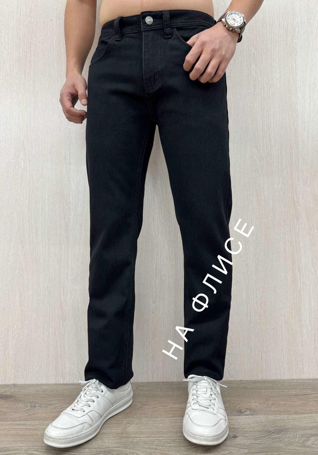 джинсы мужские,джинсы мужские прямые,джинсы мужские на флисе,джинсы для мужчин,джинсы мужские классические