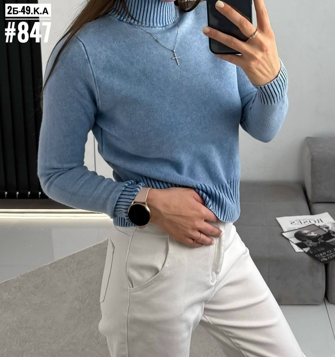 водолазка женская,водолазка,модные свитера,розовая водолазка лапша,женская кофта