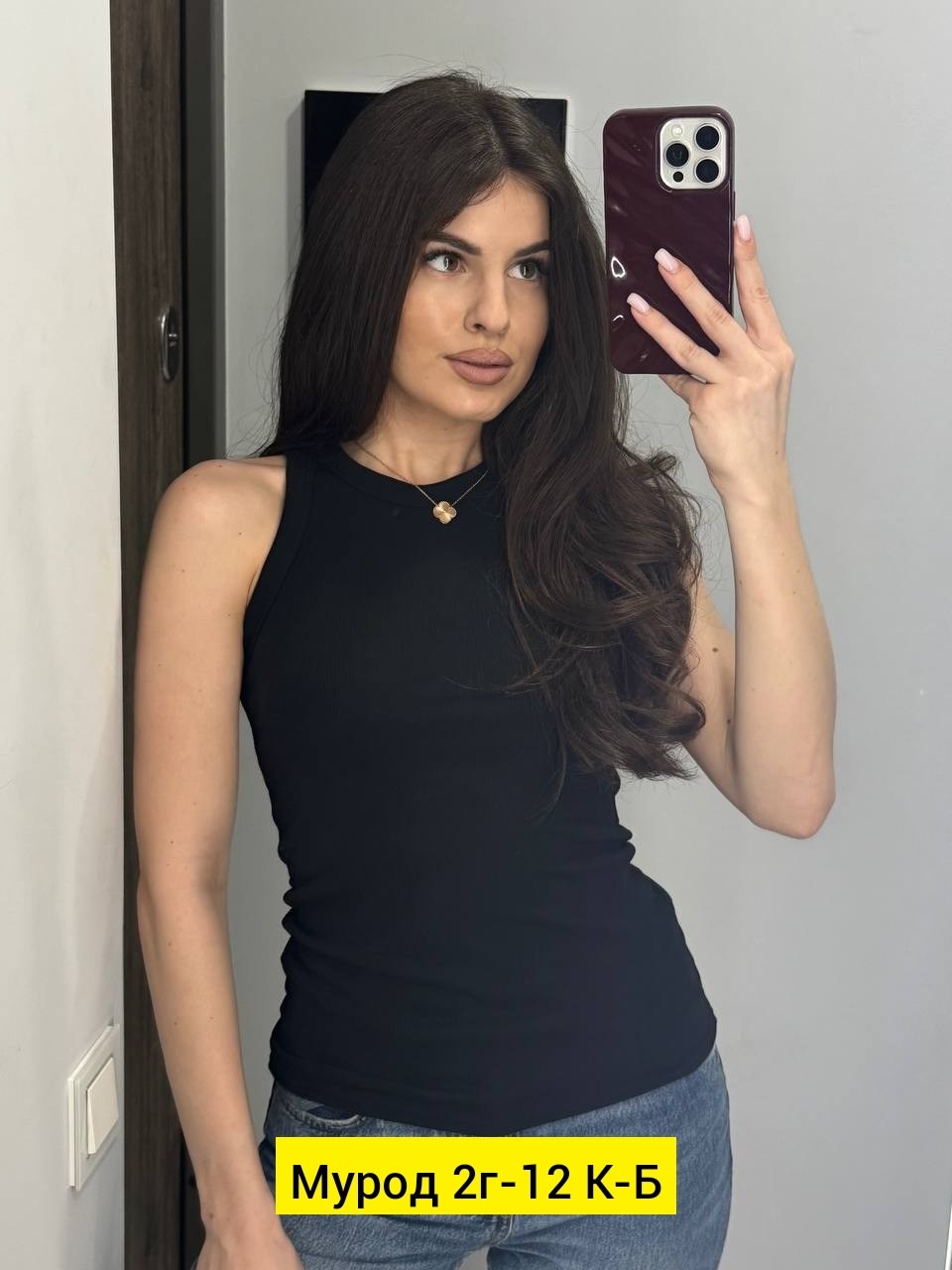 майка лапша женская,базовая майка,женская майка,женская кофта,майка лапша