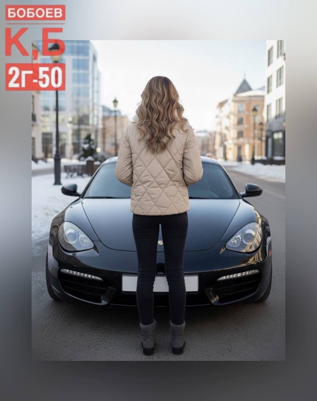 куртка женская,куртка,куртки и пуховики женские,куртка демисезонная,куртка женская демисезонная