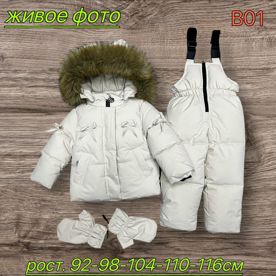 комбез зимний детский монклер,детский зимний костюм,зимние костюмы,зимний костюм для девочек,детский зимний пуховик