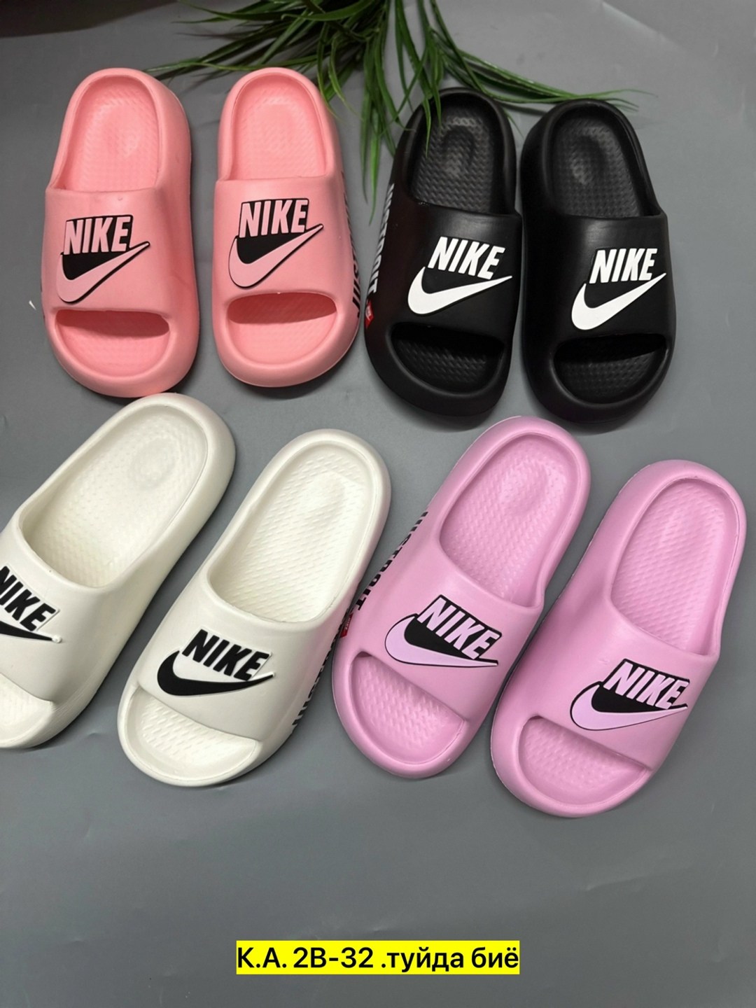 ,шлепанцы женские,тапки найк оригинал,тапочки спорт,шлепанцы детские