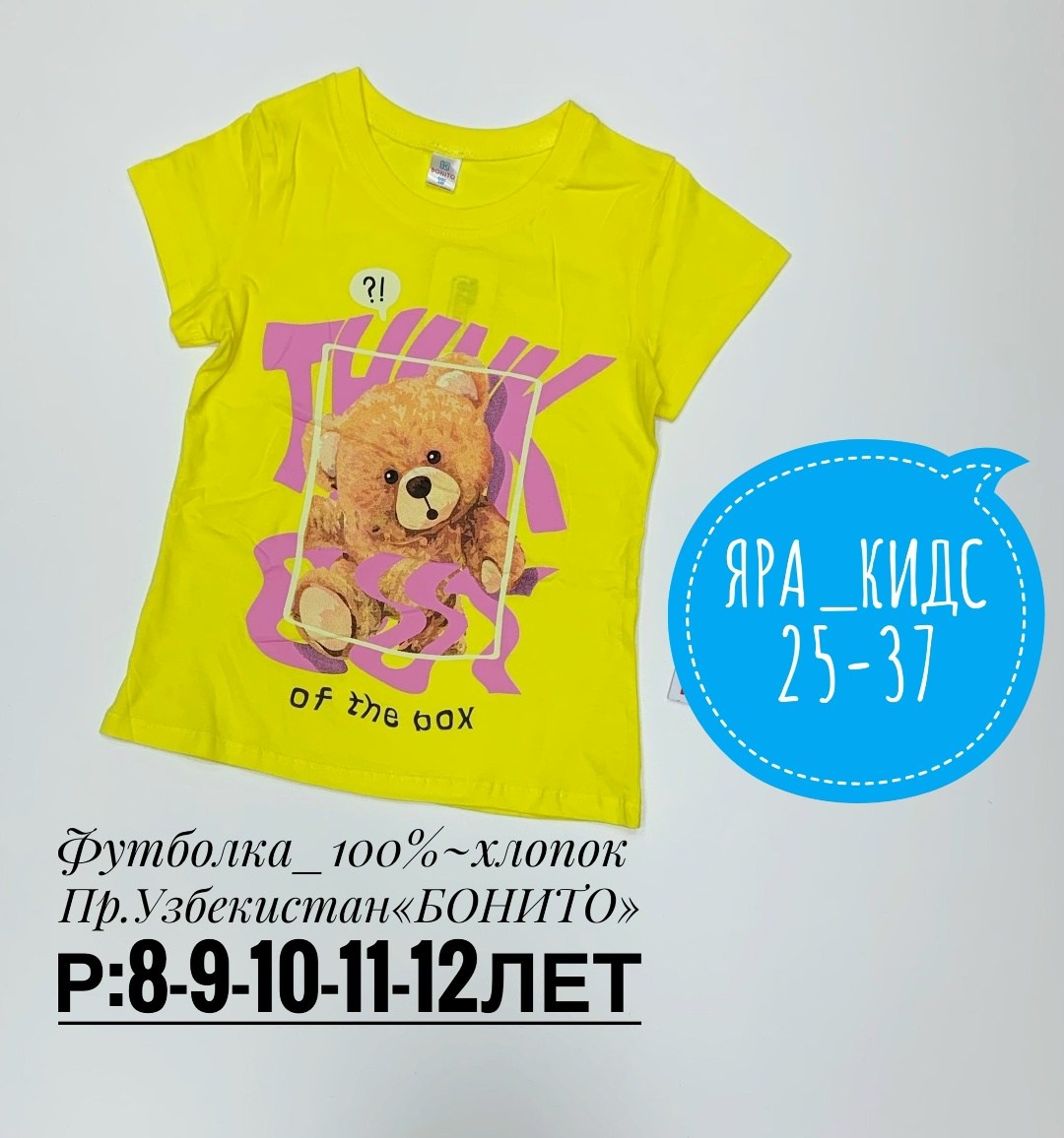 футболка детская,футболка для девочек,детская футболка для девочки,комплект футболка,комплект футболок для девочки 3 шт