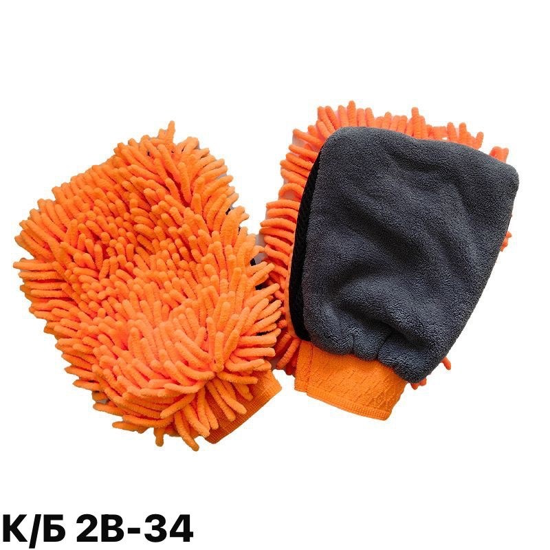 варежка для мытья автомобиля,перчатки для мойки автомобиля,щетка из микрофибры для автомобиля,варежка из микрофибры для мытья автомобиля,варежка для мытья автомобиля с ворсом