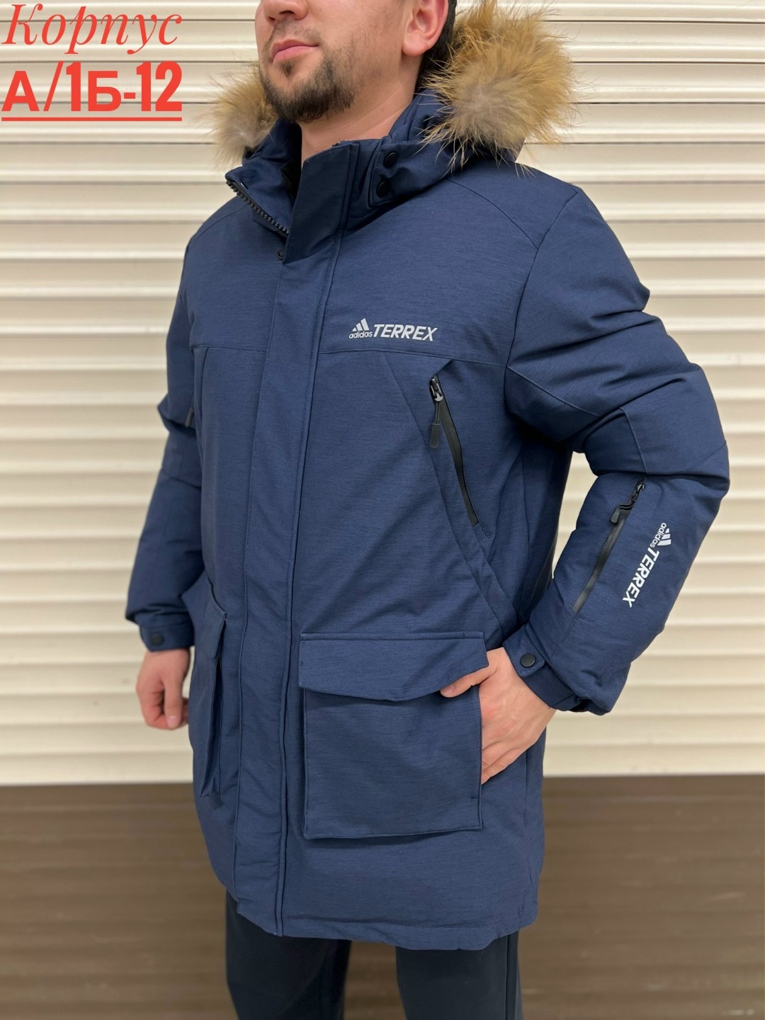 куртка зимняя,куртки зимние мужские,куртка мужская парка,зимняя куртка парка,куртка зимняя мужская adidas