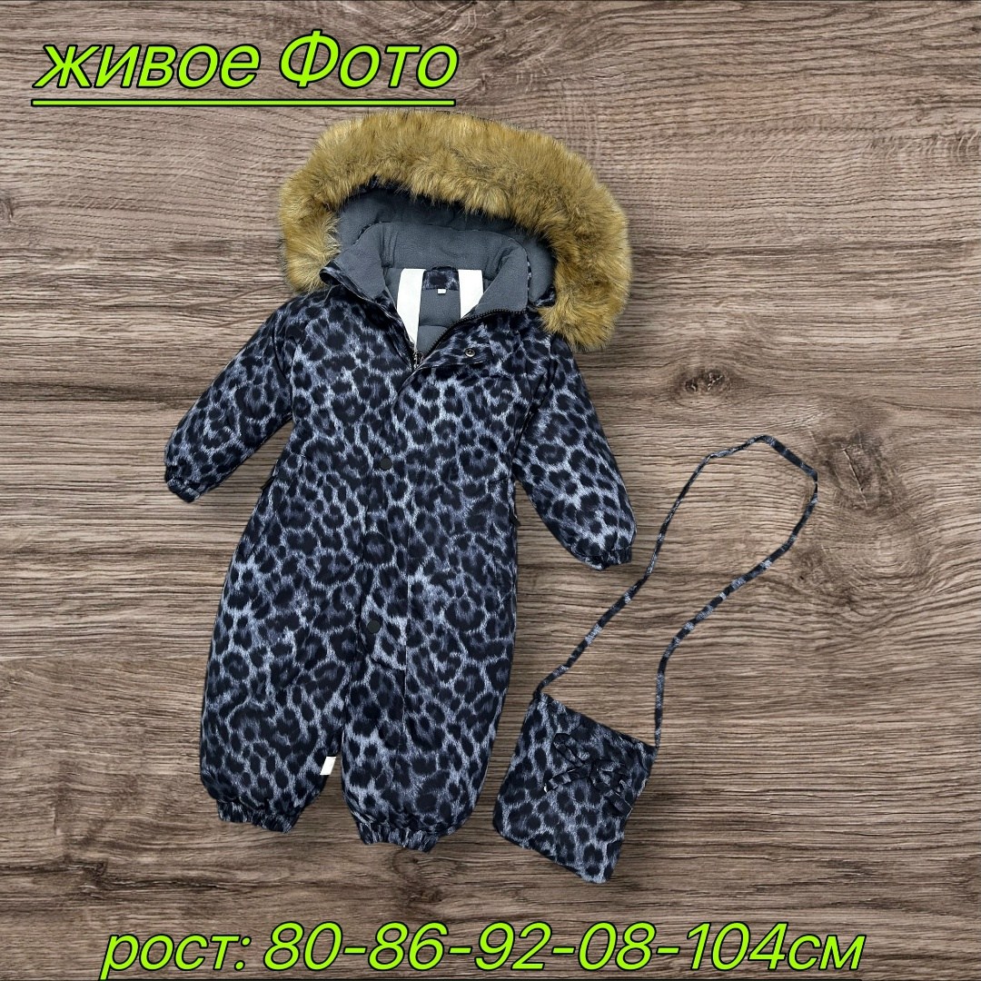 комбинезон зимний,комбинезон зим,комбинезон зимний детский,комбинезон зима,детские комбинезоны