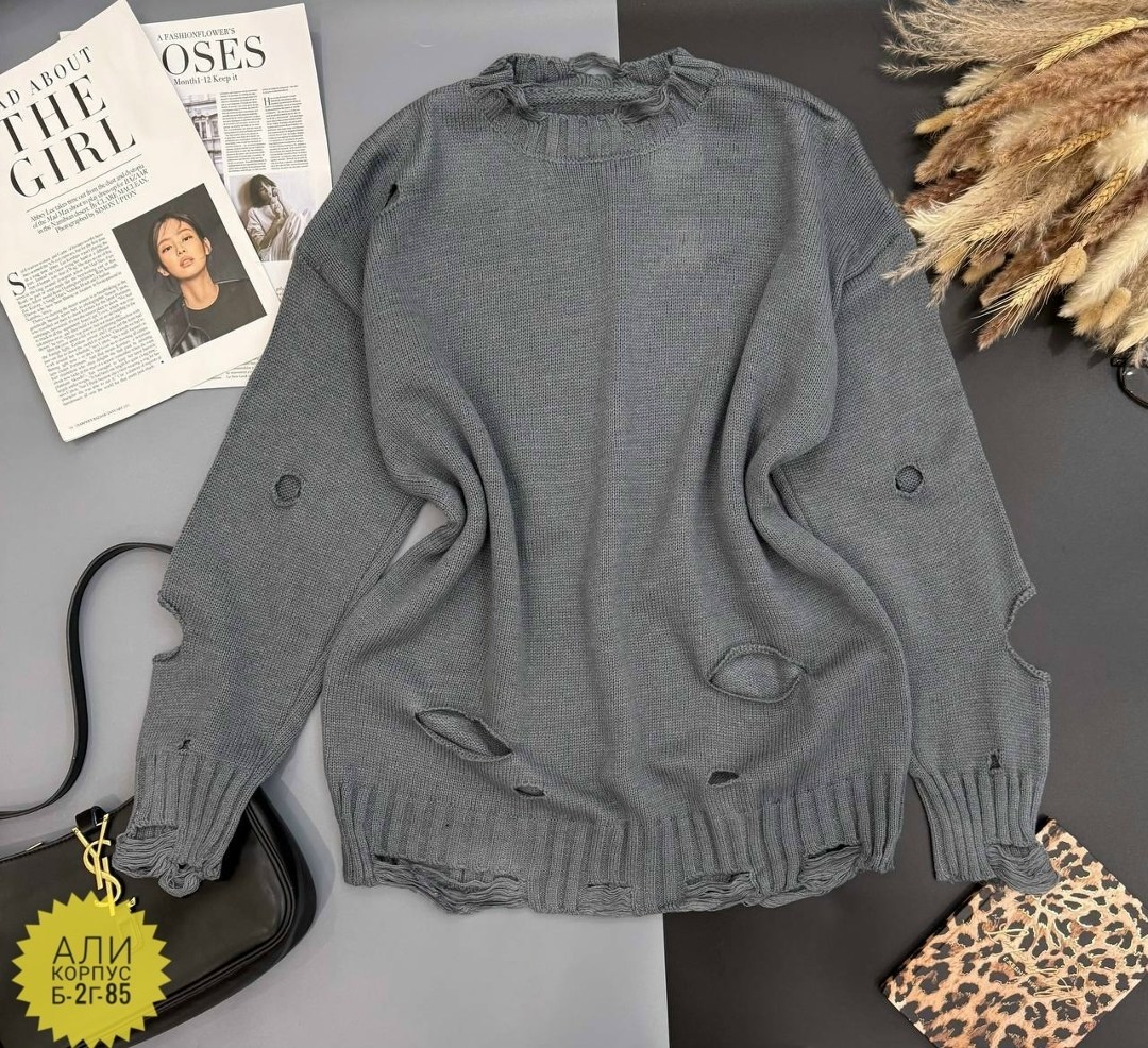 модные свитера,свитер оверсайз рваный вязаный,свитер удлиненная,модный джемпер,женская кофта