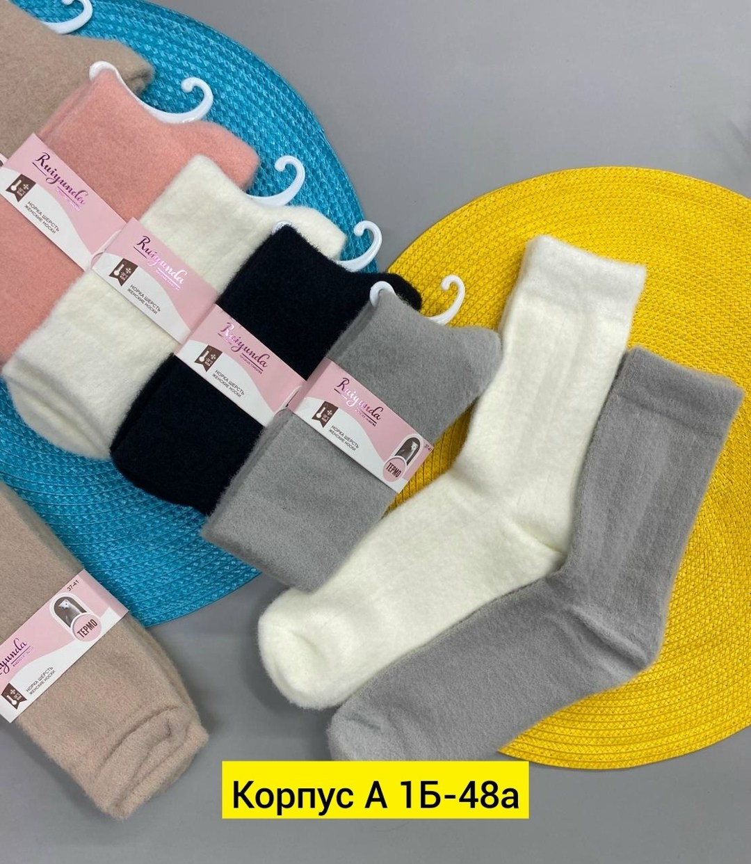 носки женские,носки женские 10 пар,носки комплект,носки женские носки,носки женские средние