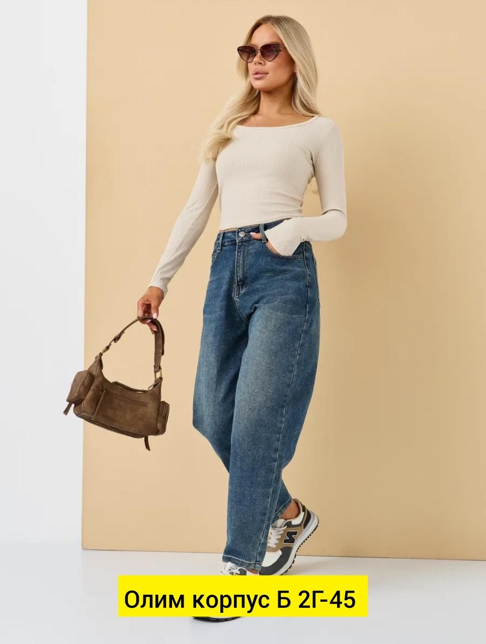 джинсы женские,джинсы мом женские,джинсы джинсы,джинсы женские прямые,джинсы момы