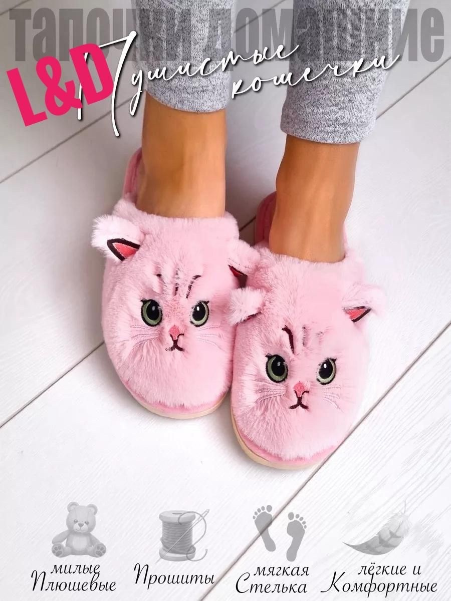 женские домашние тапочки,домашние тапочки,тапочки женские,тапочки женские для дома,тапки домашние женские