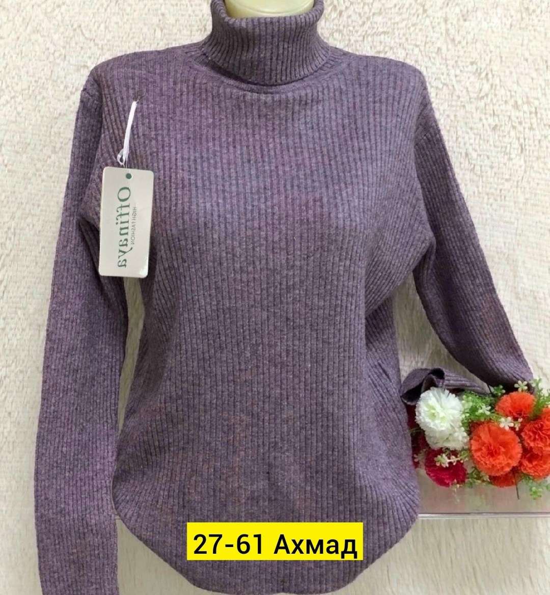 женская кофта,свитера женские,кофта свитер женский,свитер,кофта лапша