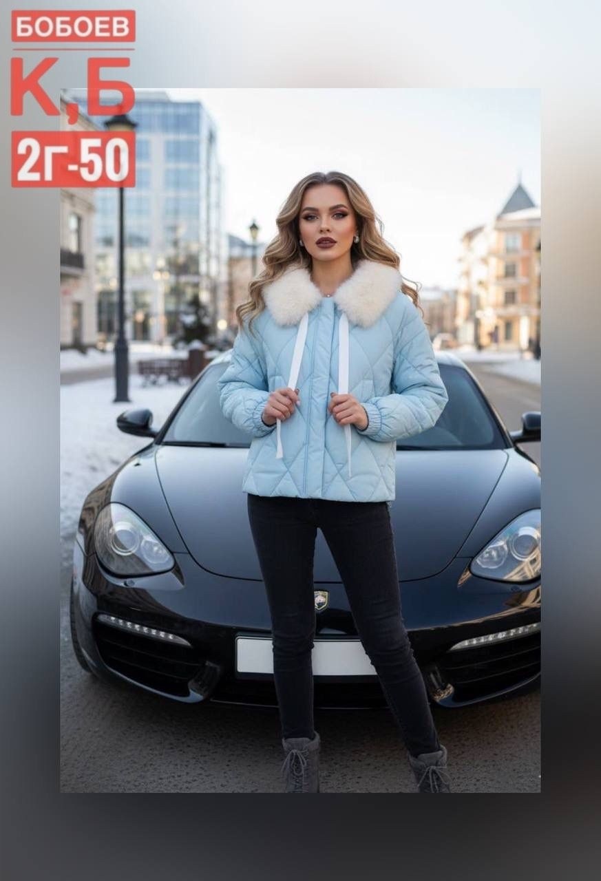куртка женская,куртка,куртки и пуховики женские,куртка демисезонная,куртка женская демисезонная